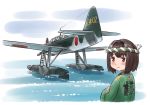  aircraft airplane blush brown_eyes brown_hair crossed_arms e16a_zuiun from_behind hachimaki happi headband hyuuga_(kantai_collection) japanese_clothes kantai_collection karasu_(naoshow357) looking_at_viewer looking_back short_hair smile solo water 