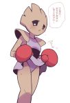  boxing_gloves flying_sweatdrops from_below gen_1_pokemon hitmonchan minashirazu no_humans pokemon pokemon_(creature) skirt skirt_lift solo sweat translation_request 