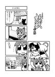  3girls 4koma :3 animal_ears arm_up bad_id bangs bkub blunt_bangs bow bowtie bunny_ears carrot_necklace cat_ears cat_tail chen chibi clenched_hands comic door dress eating eyebrows_visible_through_hair food garden greyscale hair_over_eyes halftone hat holding holding_food house inaba_tewi mob_cap monochrome mouse_ears mouse_tail multiple_girls multiple_tails nazrin nekomata open_mouth partially_translated path pose putting_on_shoes raised_fist road shaded_face short_hair silhouette sitting_on_ground tail tomato touhou translation_request white_background 