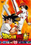  :d ball baseball_bat baseball_cap baseball_mitt beerus black_eyes black_hair bread brothers champa_(dragon_ball) close-up closed_eyes copyright_name cover day dragon_ball dragon_ball_super dvd_cover face father_and_son food hat hit_(dragon_ball) leg_up long_sleeves looking_away looking_back male_focus multiple_boys noses_touching number official_art open_mouth orange_background piccolo pointy_ears red_background scar serious shirt short_hair siblings simple_background sky smile smoke son_gohan son_gokuu son_goten spiked_hair translation_request turban uniform upper_body white_shirt wristband yamamuro_tadayoshi yamcha 