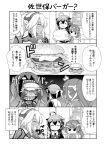  3girls 4koma :d ahoge asagumo_(kantai_collection) big_mouth braid comic commentary_request eyebrows_visible_through_hair food greyscale hair_between_eyes hair_flaps hair_ornament hairband hamburger headgear highres indoors kantai_collection monochrome multiple_girls musashi_(kantai_collection) open_mouth ponytail sharp_teeth shigure_(kantai_collection) side_braid smile teeth tenshin_amaguri_(inobeeto) translated trembling v-shaped_eyes 