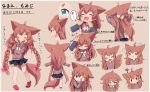  &gt;_&lt; :d :t ;o ? ^_^ ahoge animal_ears ankle_socks blue_eyes blush bow braid brown_hair character_sheet closed_eyes expressions fangs fox_ears fox_girl fox_tail hair_bow hair_ornament hairclip hands_on_own_cheeks hands_on_own_face head_tilt highres long_hair makuran momiji_(makuran) multiple_views o_o one_eye_closed open_mouth original parted_lips partially_translated pout profile red_footwear shoes short_eyebrows skirt smile sweater tail thick_eyebrows translation_request twin_braids very_long_hair 