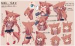  &gt;_&lt; :d :t ;o ? ^_^ ahoge animal_ears ankle_socks blue_eyes blush bow braid brown_hair character_sheet closed_eyes expressions fangs fox_ears fox_girl fox_tail hair_bow hair_ornament hairclip hands_on_own_cheeks hands_on_own_face head_tilt highres long_hair makuran momiji_(makuran) multiple_views o_o one_eye_closed open_mouth original parted_lips pout profile red_footwear shoes short_eyebrows skirt smile sweater tail thick_eyebrows twin_braids very_long_hair 