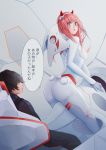  1girl absurdres ass bangs black_bodysuit black_hair bodysuit breasts commentary_request couple crying crying_with_eyes_open darling_in_the_franxx eyebrows_visible_through_hair gloves green_eyes hair_ornament hairband highres hiro_(darling_in_the_franxx) horns long_hair looking_back medium_breasts oni_horns pilot_suit pink_hair rabitou red_horns sitting speech_bubble tears translation_request white_bodysuit white_gloves white_hairband zero_two_(darling_in_the_franxx) 