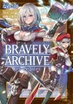  2d bravely_archive_d&#039;s_report cleavage open_shirt sword tagme thighhighs 