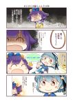  4koma baseball_uniform blue_hair blue_sailor_collar comic commentary_request dixie_cup_hat double_bun english hair_flaps hair_wagging hat hinata_yuu kantai_collection long_sleeves military_hat multiple_girls navy_cross neckerchief nippon_professional_baseball pleated_skirt sailor_collar samuel_b._roberts_(kantai_collection) school_uniform serafuku shirt short_hair skirt sleeve_cuffs sportswear taigei_(kantai_collection) translation_request whale white_hat white_shirt yokohama_dena_baystars 