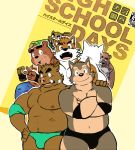  anthro armband bear big_muscles black_swimwear blush boar bulge canine clothed clothing cover cover_page english_text green_swimwear group japanese_text kemono male mammal muscular muscular_male porcine shiba-kenta speedo swimsuit text topless 