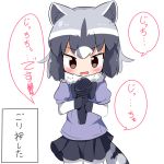  animal_ears bangs black_neckwear black_skirt blush bow bowtie brown_eyes commentary_request common_raccoon_(kemono_friends) cowboy_shot eyebrows_visible_through_hair fur_collar highres holding holding_microphone kemono_friends makuran microphone multicolored_hair ono_saki open_mouth pantyhose pleated_skirt puffy_short_sleeves puffy_sleeves purple_shirt raccoon_ears raccoon_tail seiyuu_connection shirt short_sleeves silver_hair simple_background skirt solo striped_tail tail translation_request v-shaped_eyebrows white_background white_hair white_legwear 
