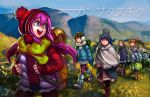  amano-g backpack bag beanie black_hair blue_eyes brown_hair earmuffs fingerless_gloves gloves hair_bun hat inuyama_aoi jacket kagamihara_nadeshiko kagamihara_sakura leg_warmers long_hair mountain multiple_girls one_side_up pink_eyes pink_hair poncho red_eyes saitou_ena shima_rin short_hair sidelocks walking yurucamp 