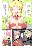  armor artoria_pendragon_(all) artoria_pendragon_(lancer_alter) bandeau blonde_hair braid breasts check_translation dark_persona etori fate/grand_order fate_(series) florence_nightingale_(fate/grand_order) french_braid girl_sandwich gloves group_hug hair_ornament hair_scrunchie happy highres horns hug large_breasts military military_uniform mordred_(fate) mordred_(fate)_(all) multiple_girls open_mouth pauldrons pink_eyes pink_hair ponytail sandwiched scrunchie single_braid smile translation_request underboob uniform white_gloves 