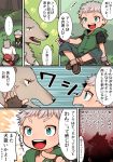  anthro big_bad_wolf blonde_hair blue_eyes blush canine child comic female hair human japanese_text little_red_riding_hood little_red_riding_hood_(copyright) male mammal open_mouth pointing sleeping smile text translation_request wolf young ひつじロボ 