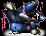  &lt;3 2014 after_sex ambiguous_gender anus blush box_xod cum cum_in_ass cum_inside cum_leaking cum_on_face dialogue japanese_text kirby_(series) magolor nintendo not_furry simple_background solo text translation_request video_games waddling_head 