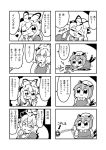 4koma :&gt; :3 animal_ears bangs bkub blush bow bowtie cat_ears cat_tail cellphone chen closed_eyes comic dress electricity eyebrows_visible_through_hair greyscale halftone hand_on_own_cheek hat hat_ribbon heart holding holding_phone index_finger_raised long_hair lying mob_cap monochrome multiple_4koma multiple_girls multiple_tails neck_ribbon on_side one_eye_closed open_mouth phone pillow_hat ribbon scratching shaded_face short_hair shouting simple_background smartphone speech_bubble tail talking throwing touhou translation_request two-tone_background yakumo_ran yakumo_yukari 