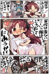  1girl 3koma :d ;d bare_shoulders beige_shirt black_bow black_legwear black_skirt blush bow bowtie breasts brown_footwear closed_eyes clothes_writing comic commentary_request covered_nipples drawing dress dressing_room fang grey_hoodie hair_bow hood hood_down hoodie juliet_sleeves kanikama loafers long_hair long_sleeves mahou_shoujo_madoka_magica miki_sayaka mitakihara_school_uniform one_eye_closed open_mouth outstretched_arms pink_bow plaid plaid_skirt pleated_skirt ponytail puffy_sleeves red_hair red_neckwear sakura_kyouko school_uniform shirt shoes shoes_removed skirt skirt_lift sleeves_past_wrists small_breasts smile socks_removed spread_arms sweat translated v-shaped_eyebrows very_long_hair white_dress 