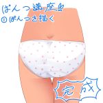  ass butt_crack commentary_request from_behind highres lower_body makuran original panties polka_dot polka_dot_panties simple_background solo thigh_gap translation_request underwear underwear_only white_background white_panties 