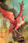  bird feathers flying gamera_(series) giant_monster kaijuu monster official_art phoenix takahashi_nisan text_focus tokyo_tower 