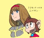  1girl 80s alex_kidd alex_kidd_(character) alisa_landeel armor bangs blue_eyes breastplate bright_pupils brown_hair closed_mouth commentary_request eyebrows eyebrows_visible_through_hair hairband highres long_hair official_style oldschool pauldrons phantasy_star phantasy_star_i pink_hairband sega segagaga sideburns simple_background smile sugimori_ken translation_request turtleneck white_pupils yellow_background 