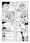  4koma :d bangs bkub blush cellphone closed_eyes comic emphasis_lines eyebrows_visible_through_hair greyscale hair_ornament hairclip halftone hand_on_hip highres holding holding_phone jacket jacket_over_shoulder long_hair monochrome multiple_4koma multiple_girls necktie open_mouth phone pointing pointing_at_self programming_live_broadcast pronama-chan shirt short_hair shouting simple_background skirt smartphone smile speech_bubble sweatdrop talking thumbs_up translation_request twintails two-tone_background undone_necktie 