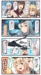  5girls :d ahoge anchor anger_vein bare_shoulders bismarck_(kantai_collection) blonde_hair blue_eyes blush brown_eyes brown_gloves brown_hair closed_mouth comic commentary crown detached_sleeves emphasis_lines facial_scar gangut_(kantai_collection) gloves hair_between_eyes hair_ornament hairclip hat highres ido_(teketeke) iowa_(kantai_collection) kantai_collection long_hair military military_hat military_uniform mini_crown multiple_girls one_eye_closed open_mouth peaked_cap ponytail railway_gun red_shirt revision scar schwerer_gustav shirt smile speech_bubble star star-shaped_pupils symbol-shaped_pupils torn_clothes torn_shirt translated turret uniform warspite_(kantai_collection) white_hair yamato_(kantai_collection) 