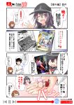  1boy 4koma 5girls :o ;d =_= admiral_(kantai_collection) akatsuki_(kantai_collection) black_hair blue_hair blush_stickers brown_eyes brown_hair candy comic commentary_request cover cover_page crossed_arms doujin_cover drooling faceless faceless_male flat_cap folded_ponytail food hair_ornament hairclip hand_wave hat hibiki_(kantai_collection) ikazuchi_(kantai_collection) inazuma_(kantai_collection) kantai_collection long_hair manga_(object) multiple_girls nyonyonba_tarou one_eye_closed open_mouth original purple_eyes short_hair smile torn_clothes translated youtube 