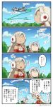  /\/\/\ 1boy 2girls 4koma achilles_(fate) altera_(fate) altera_the_santa animal asaya_minoru bangs bell blue_sky bow cloud comic commentary_request crop_top dark_skin day detached_sleeves earmuffs eyebrows_visible_through_hair fate/grand_order fate_(series) flying green_bow green_ribbon hair_bow headpiece horse jeanne_d'arc_(fate)_(all) jeanne_d'arc_alter_santa_lily long_hair long_sleeves mittens multiple_girls open_mouth outdoors parted_lips partially_translated profile ribbon silver_hair sky striped striped_bow striped_ribbon translation_request veil white_mittens 