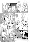  absurdres bow braid comic dress dress_shirt ex-keine fujiwara_no_mokou greyscale hair_bow hair_tubes hakurei_reimu highres horn_ribbon horns kamishirasawa_keine kirisame_marisa long_hair long_sleeves mikage_sekizai monochrome multiple_girls pants puffy_short_sleeves puffy_sleeves ribbon shirt short_sleeves single_braid suspenders touhou translated very_long_hair 