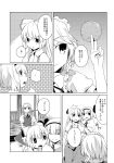  absurdres apron bow braid comic dress_shirt fujiwara_no_mokou greyscale hair_bow hair_ribbon highres izayoi_sakuya konpaku_youmu long_hair long_sleeves maid_headdress mikage_sekizai monochrome multiple_girls pants puffy_short_sleeves puffy_sleeves ribbon shirt short_hair short_sleeves skirt suspenders touhou translated twin_braids very_long_hair vest waist_apron 