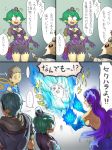  armor black_hair bodysuit breasts brown_hair closed_eyes collarbone commentary_request curly_hair eyepatch fingerless_gloves fire glasses gloves hat jacket kagutsuchi_(xenoblade) long_hair medium_breasts multiple_girls natto_soup nopon opaque_glasses open_mouth pointy_ears purple_hair rex_(xenoblade_2) saika_(xenoblade) short_hair simple_background smile tora_(xenoblade) translation_request xenoblade_(series) xenoblade_2 zeke_b_arutimetto_genbu 
