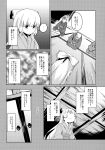  3boys absurdres bow comic fujiwara_no_mokou greyscale hair_bow highres japanese_clothes kimono long_hair long_sleeves mikage_sekizai monochrome multiple_boys touhou translated very_long_hair 