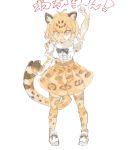  animal_ears belt blonde_hair bow bowtie center_frills clenched_hand commentary_request elbow_gloves fang fur_collar gloves hand_up jaguar_(kemono_friends) jaguar_ears jaguar_print jaguar_tail kemono_friends konabetate multicolored multicolored_clothes multicolored_hair multicolored_legwear open_mouth short_hair short_sleeves skirt solo tail thighhighs translated 