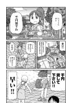  arawi_keiichi backpack bad_id bag bangs beret bowing building bush city_(arawi_keiichi) clenched_hands closed_eyes cloud comic commentary_request eyebrows_visible_through_hair flying_sweatdrops greyscale grin hands_on_hips hat holding_money hood hoodie monochrome multiple_girls nagumo_midori niikura_(city) people ponytail shirt shoes short_hair shorts shoulder_bag shouting skirt sky smile speech_bubble surprised talking translation_request tree walkway watch yen 