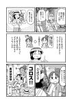  &gt;_&lt; angry arawi_keiichi bad_id bag bangs blush city_(arawi_keiichi) clenched_hands closed_eyes comic diagram emphasis_lines eyebrows_visible_through_hair finger_to_face greyscale hat hat_removed headwear_removed hood hoodie index_finger_raised izumi_wako long_hair lying monochrome multiple_girls nagumo_midori niikura_(city) on_stomach open_mouth ponytail sad screw shirt shoes short_hair shorts shoulder_bag shouting single_tear sitting sitting_on_person skirt smile speech_bubble sweatdrop talking tears translation_request tree 
