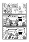  arawi_keiichi bad_id bag bangs blush building city_(arawi_keiichi) clenched_hands cloud comic eyebrows_visible_through_hair flying_sweatdrops greyscale hat hood hoodie izumi_wako long_hair monochrome motion_lines multiple_girls nagumo_midori niikura_(city) open_mouth pointing ponytail shirt shoes short_hair shorts shoulder_bag shouting skirt sky speech_bubble sweatdrop talking translation_request tree walkway 