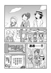  :d arawi_keiichi bad_id bag bangs blush city_(arawi_keiichi) closed_eyes cloud comic crutch envelope eyebrows_visible_through_hair faceless greyscale hat holding_envelope holding_money hood hoodie izumi_wako long_hair looking_down monochrome multiple_girls nagumo_midori niikura_(city) open_mouth ponytail scarf shirt short_hair shorts shoulder_bag shouting skirt sky smile sparkle speech_bubble surprised sweatdrop talking translation_request tree yen 