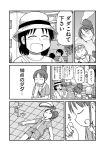  arawi_keiichi backpack bad_id bag bangs blank_eyes blush boots building city_(arawi_keiichi) clenched_hand closed_eyes cloud comic eyebrows_visible_through_hair greyscale hand_on_own_face hat hood hoodie index_finger_raised izumi_wako long_hair lying monochrome multiple_girls nagumo_midori niikura_(city) on_back people ponytail shirt short_hair shorts shoulder_bag sidelocks sky speech_bubble sweatdrop talking translation_request tree 