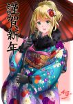 :d alternate_costume alternate_hairstyle atago_(kantai_collection) black_gloves blonde_hair blush commentary_request dated floral_print flower fur-trimmed_gloves fur-trimmed_kimono fur_trim gloves green_eyes hair_flower hair_ornament hair_up japanese_clothes kantai_collection kasugano_tobari kimono nengajou new_year open_mouth oriental_umbrella print_kimono short_ponytail signature smile solo translation_request umbrella visible_air 