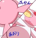  2017 japanese_text legendary_pok&eacute;mon mesprit nettsuu nintendo pok&eacute;mon pok&eacute;mon_(species) simple_background smile text translation_request video_games 