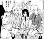  7-eleven bag bags_under_eyes black_hair blazer cardigan comic commentary extra from_side girl_sandwich greyscale hair_tucking hand_on_lap hirasawa_shizuku ichikawa_masahiro jacket katou_asuka kuroki_tomoko long_hair looking_at_another looking_to_the_side monochrome multiple_girls necktie nemoto_hina pantyhose plastic_bag sandwiched sitting smile sweatdrop sweater translated two_side_up uchi_emiri watashi_ga_motenai_no_wa_dou_kangaetemo_omaera_ga_warui! wrapped_obentou 