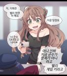  beret blush bracelet brown_hair casual cellphone check_commentary collarbone commentary commentary_request double_bun eyebrows_visible_through_hair girls_frontline green_eyes hat jewelry long_hair off-shoulder_shirt phone rfb_(girls_frontline) shirt sidarim smartphone speech_bubble sweat translated 