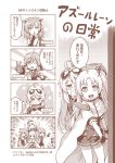  4koma :d ;d absurdres ahoge animal_ears arms_up azur_lane bangs bubble_blowing cape chestnut_mouth chewing_gum cleveland_(azur_lane) closed_mouth coat colombia_pose columbia_(azur_lane) comic commentary_request crossed_arms denver_(azur_lane) dress elbow_gloves eyebrows_visible_through_hair eyewear_on_head fingerless_gloves gloves hair_between_eyes hair_ornament hairclip head_tilt headphones headphones_around_neck highres holding jacket jitome long_hair long_sleeves monochrome montpelier_(azur_lane) multiple_girls one_eye_closed one_side_up open_clothes open_coat open_door open_jacket open_mouth outstretched_arms pleated_dress pleated_skirt pointing shirt short_sleeves skirt smile smug speech_bubble sunglasses tama_yu translated upper_teeth v-shaped_eyebrows very_long_hair w watermark web_address 