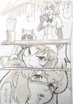  animal_ears bear_ears blush brown_bear_(kemono_friends) comic commentary_request common_raccoon_(kemono_friends) drink drinking drinking_straw food food_on_face highres juice_box kemono_friends kouson_q monochrome multiple_girls raccoon_ears translated 