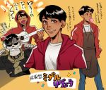  acoustic_guitar black_hair brown_eyes closed_eyes coco_(disney) dark_skin disney ernesto_de_la_cruz facial_hair guitar highres hood instrument miguel_rivera mole mole_above_mouth multiple_boys music mustache older playing_instrument short_hair skeleton skull smile translation_request 