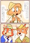  &quot;honest&quot;_john_foulfellow 2018 anthro black_nose br&#039;er_fox canine clothed clothing disney fox fur group hat hi_res japanese_text male mammal pinocchio robin_hood robin_hood_(disney) simple_background song_of_the_south text top_hat translation_request uochandayo 