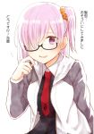  alternate_hairstyle atakato black-framed_eyewear blush fate/grand_order fate_(series) glasses hair_over_one_eye long_sleeves looking_at_viewer mash_kyrielight necktie open_mouth pink_hair purple_eyes red_neckwear semi-rimless_eyewear short_hair side_ponytail simple_background smile solo translation_request under-rim_eyewear white_background 