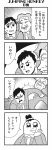 2boys 4koma bkub blank_eyes chakapi closed_eyes comic emphasis_lines facial_hair formal goatee greyscale grin hair_ornament hair_scrunchie halftone hand_on_own_cheek highres hitting honey_come_chatka!! looking_away monochrome multiple_boys necktie scrunchie shaded_face short_hair simple_background smile smug speech_bubble suit sweatdrop talking topknot translation_request two-tone_background 