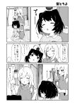  2girls :&gt; absurdres ahoge animal_ears bangs blush chair chestnut_mouth closed_eyes collared_shirt comic commentary eyebrows_visible_through_hair greyscale hair_between_eyes hair_dryer hair_ornament hair_scrunchie hand_in_another's_hair hands_up head_tilt highres kotatsu long_hair long_sleeves monochrome multiple_girls original pajamas pants partially_unbuttoned scrunchie seiza seramikku shirt sitting spoken_ellipsis table translated triangle_mouth wooden_floor 