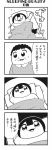  4koma :3 arm_behind_head bangs bed bkub blunt_bangs calimero_(bkub) closed_eyes comic greyscale halftone highres honey_come_chatka!! monochrome mother_and_daughter multiple_girls shirt short_hair simple_background sleeping speech_bubble sweatdrop talking translation_request two-tone_background under_covers 