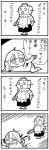  4koma bangs barefoot bkub blank_eyes chainsaw chasing check_translation clenched_hands comic fleeing futaba_anzu greyscale halftone hand_on_own_head highres idolmaster idolmaster_cinderella_girls long_hair lying monochrome motion_lines multiple_girls on_ground on_side pointing robot rosie_(the_jetsons) running shirt shorts simple_background speech_bubble speed_lines talking the_jetsons translation_request two-tone_background 