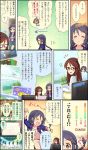  brown_hair character_name cinderella_girls_gekijou comic drawing furusawa_yoriko glasses hair_ornament hairclip highres idolmaster idolmaster_cinderella_girls idolmaster_cinderella_girls_starlight_stage long_hair miyoshi_sana official_art open_mouth smile speech_bubble third-party_edit third-party_source translation_request tsuchiya_ako 