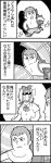  4koma assault_rifle bkub bow chirico_cuvie clenched_teeth cockpit comic frown greyscale gun hair_bow halftone highres ip_police_tsuduki_chan mask monochrome multiple_boys neck_ribbon over_shoulder ribbon rifle running saigo_(bkub) shirt shirtless short_hair simple_background soukou_kihei_votoms surprised sweatdrop teeth translation_request trembling two-tone_background weapon weapon_over_shoulder wig 